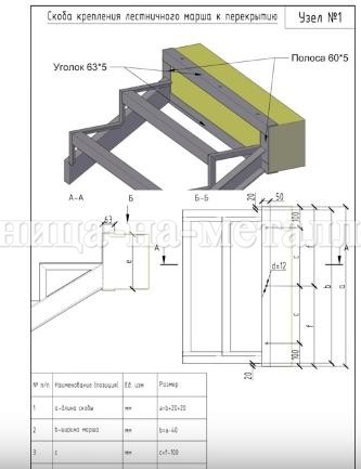 расчет чертеж