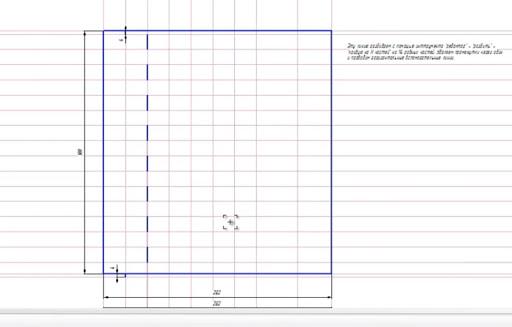 горизонтальные вспомогательные линии
