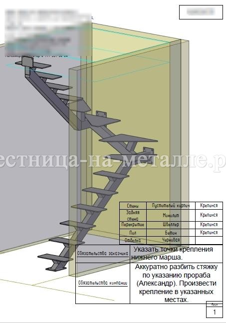 проект