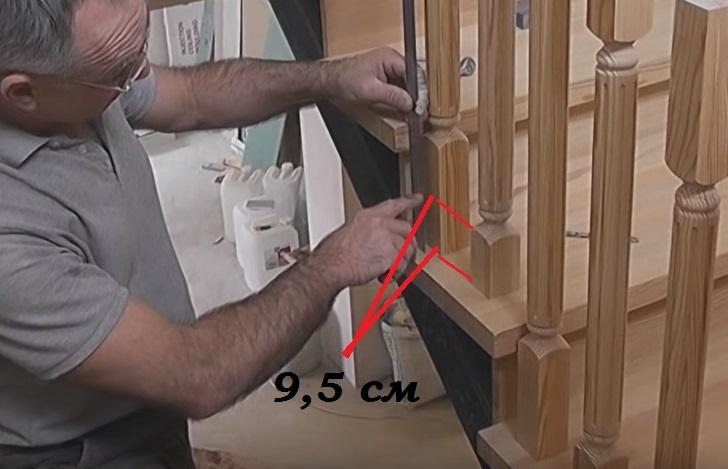 уменьшаем балясину