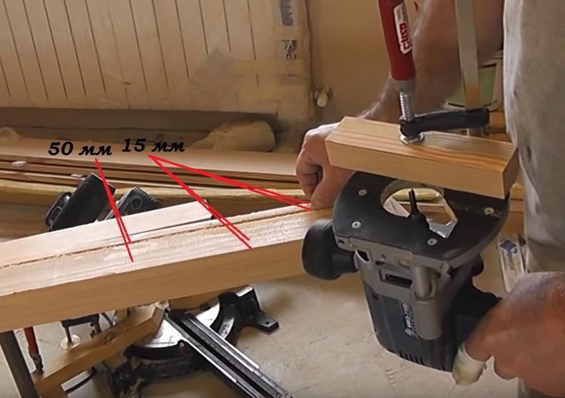 отступ от боковин поручня