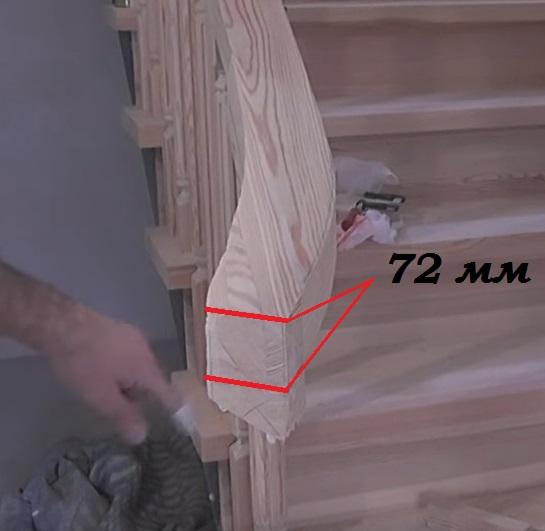 выверяем толщину поручня