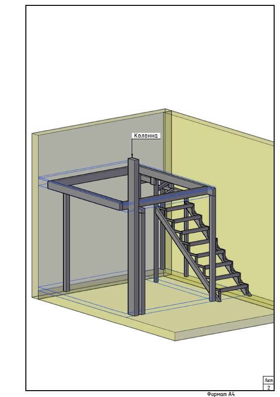 3 d модель лестницы